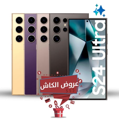 سامسونج اس 24 ألترا  | 256 جيجا , 12 رام | 5 جي