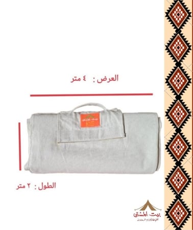 رواق مغناطيس ابيض