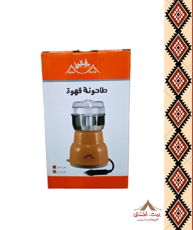 طاحونة قهوة