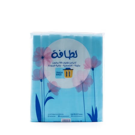 اكياس نفايات 10 جالون