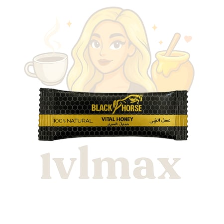 عسل الحصان الأسود الحيوي للرجال