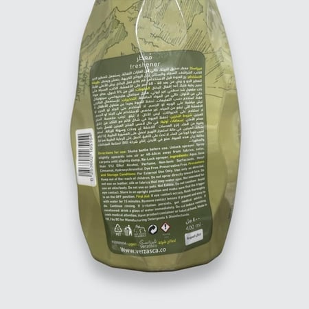 معطر مفارش - جبال السودة