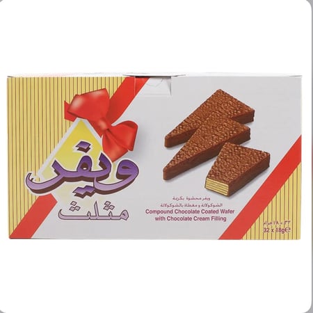 مثلث الويفر بالشوكلاته