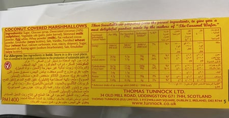 تونوكس مارشيميلو مغطى بجوز الهند (4 قطعة ) 120g