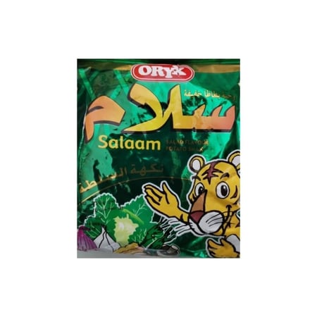 شيبس سلام  سلام الاخضر