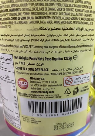 حلوى مصاص راز الزرقاء الحامضية محشو بالعلكه زيد كاندي