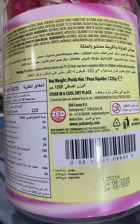 حلوى مصاص فراولة  محشو بالعلكة زيد كاندي