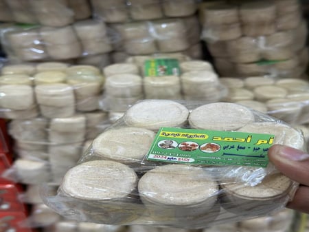 حبحبوه أم أحمد