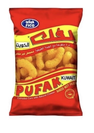 بفك الكويت بفك الكويت القديم