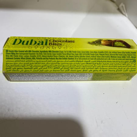 اولكر سعودي قطع بحشوة الكنافة وشوكولاتة الحليب 21g