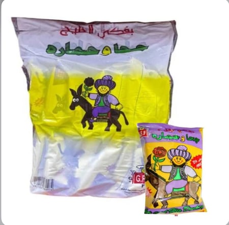 بفك جحا وحماره شيبس جحا وحماره