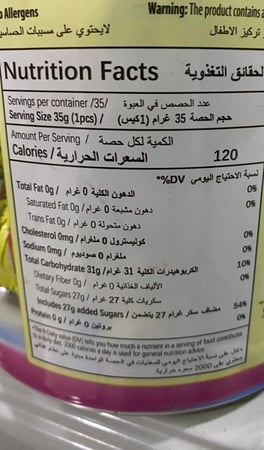 حلوى مصاص راز الزرقاء الحامضية محشو بالعلكه زيد كاندي