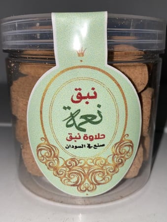 حلاوة نبق نعمة 150g