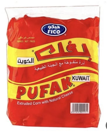 بفك الكويت بفك الكويت القديم