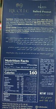 شوكلاته باريس 100g