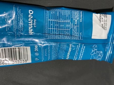 بطاطس فرفشة ديمه ( 4 نكهات )