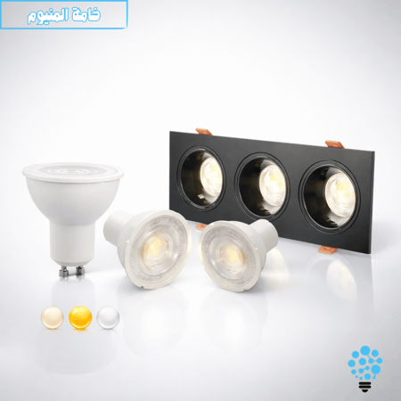إطار سبوت ثلاثي مانع للتوهج – بلاستيك  + 3 لمبات GU10 وهولدرات بسلك توصيل | مقاس 7×20 سم