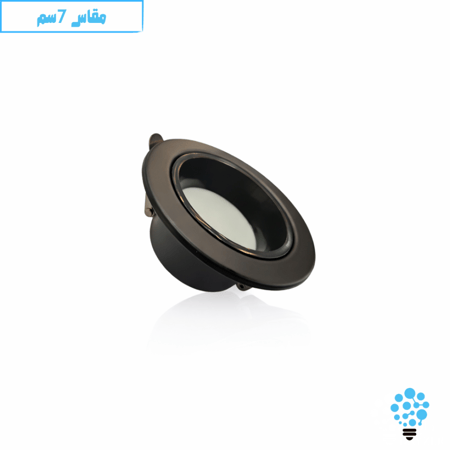 سبوت لايت مانع التوهج 8 واط – مقاس 7 سم