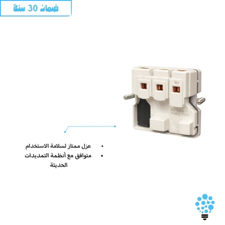 فيش بمفتاح رمادي HYLUMEN DAYZER