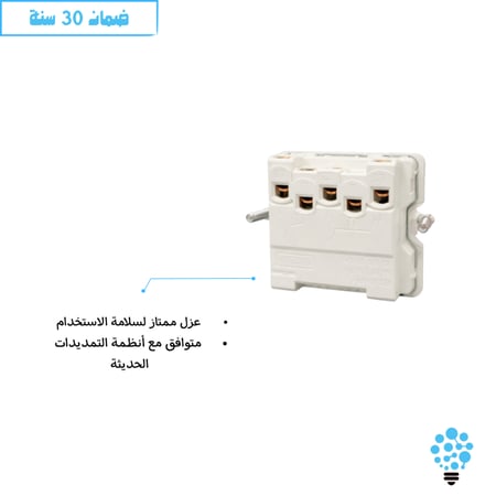 مفتاح ثلاثي اسود HYLUMEN DAYZER