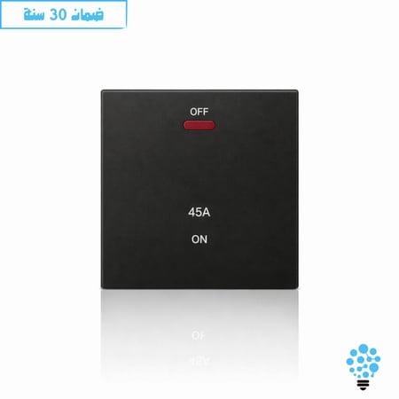 مفتاح مكيف 45 امبير اسود HYLUMEN DAYZER