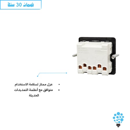 مفتاح رباعي رمادي HYLUMEN DAYZER