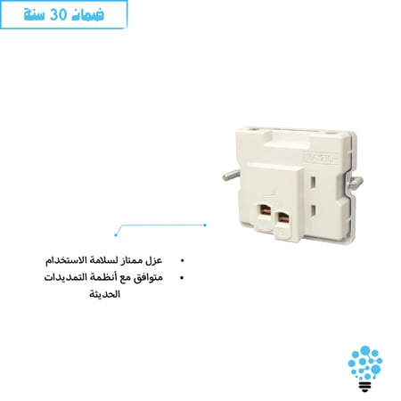 مفتاح مفرد اسود HYLUMEN DAYZER