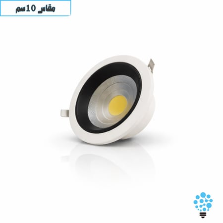 سبوت لايت COB مانع للتوهج 12 واط – مقاس 10 سم