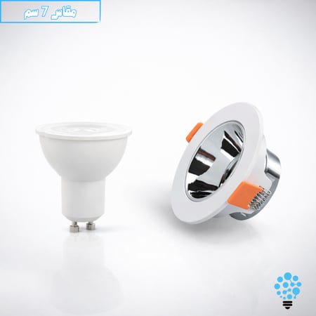 اطار سبوت دائري مانع للتوهج – بلاستيك + لمبة GU10 وهولدر بسلك |  7سم