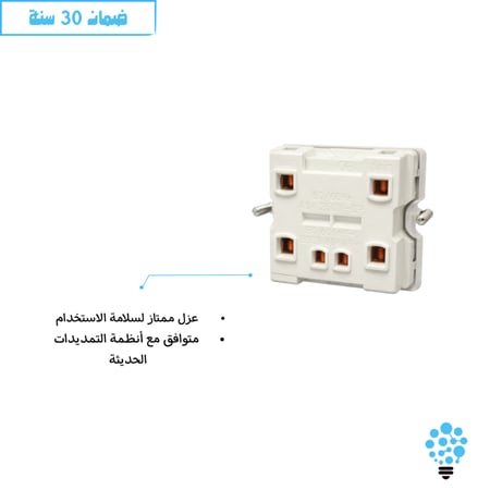 مفتاح سخان 20 امبير اسود HYLUMEN DAYZER