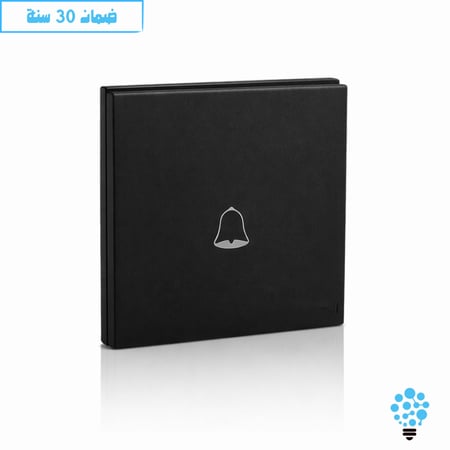 مفتاح جرس اسود HYLUMEN DAYZER