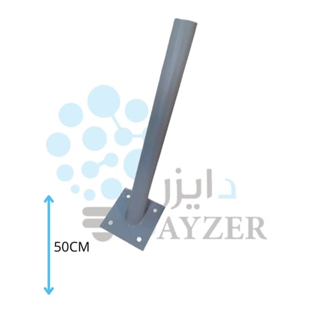 عمود كشاف شارع  50 سم