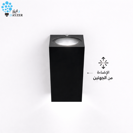 إضاءة جدارية خارجية – لون أسود، إضاءة من الجهتين GU10