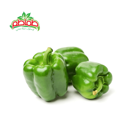 فلفل رومي أخضر- 500 غرام