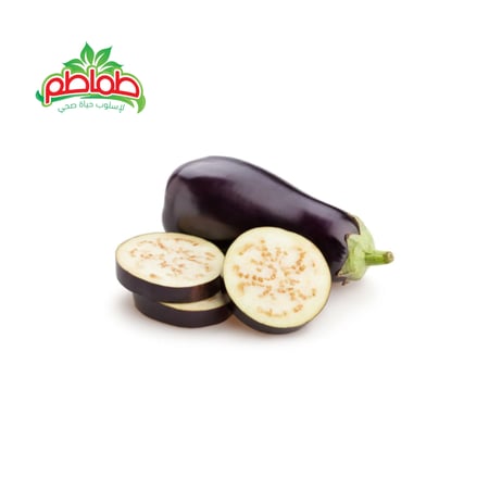 باذنجان كبير - 1 كيلو