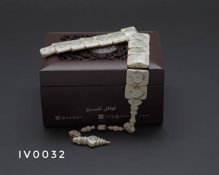 قوافل سبحة يوناني من عاج طبيعي بالفضة IV0032 مع صندوق