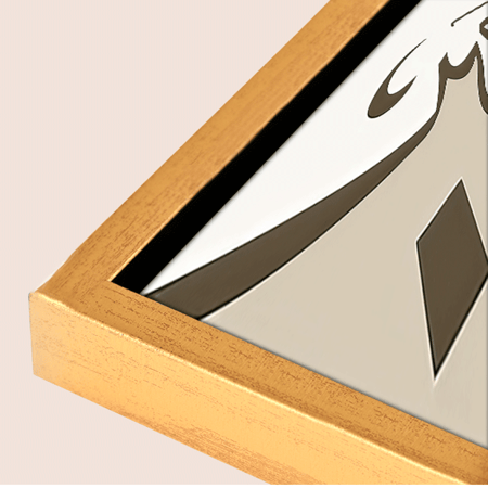 لوحة ثلاثية (سبحان الله و الحمد لله والله أكبر)