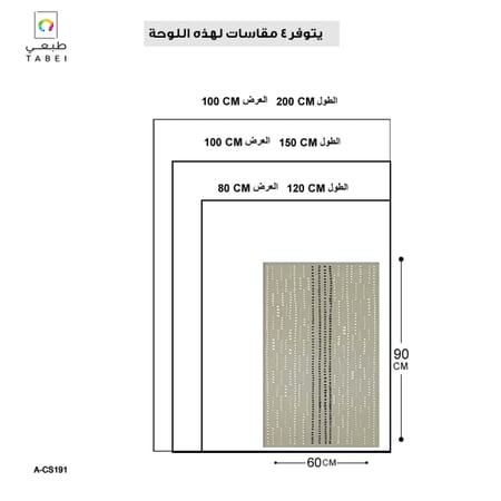 لوحة جبسية جدارية مودرن بتصميم تجريدي يعتمد على الخطوط الرأسية المنقّطة