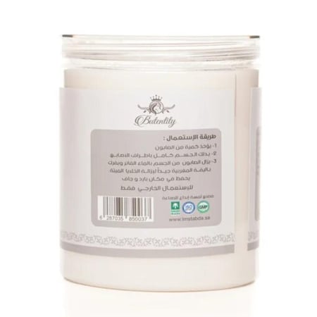 بيوتنتتي صابونية بياض الثلج كيوت بدلكة سودانية - 700 غرام