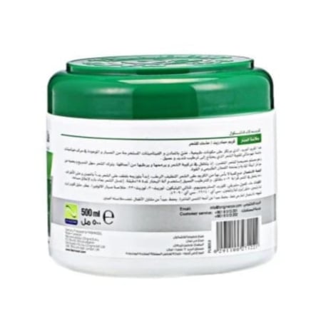 كريم حمام زيت بخلاصة الصبار من فاشكول - 500 مل