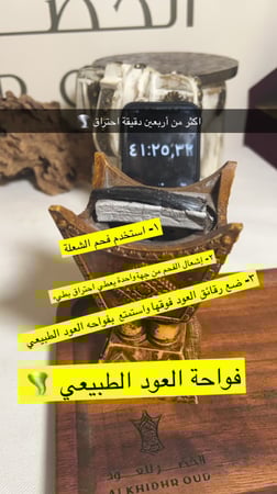 رقائق لاوسي فاخرة