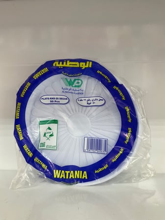 صحن بلاستيك دائري رقم 26