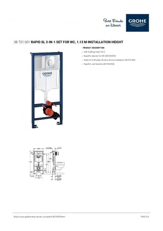 GROHE صندوق سيفون دفن مخفي جروهي ضغطة دائرية كامل