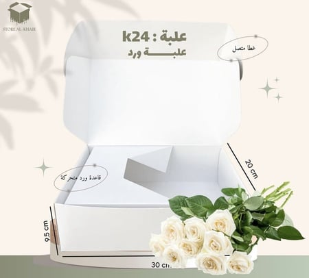 (K24)علبة 12 حبة