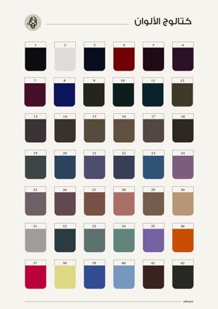 عباية موف فاتح