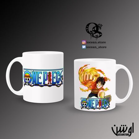 كوب - One Piece - ون بيس
