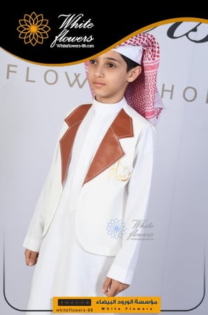 سديري جلد سكري