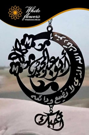 تعليقة سيارة بالاسم