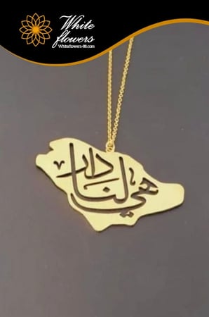 تعليقة كسرة العود للسيارة ( هي لنا دار )