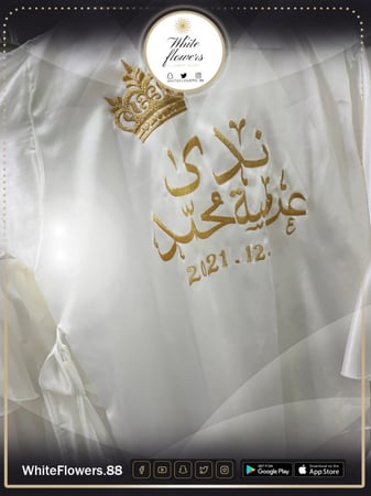 ارواب عرايس حسب الطلب